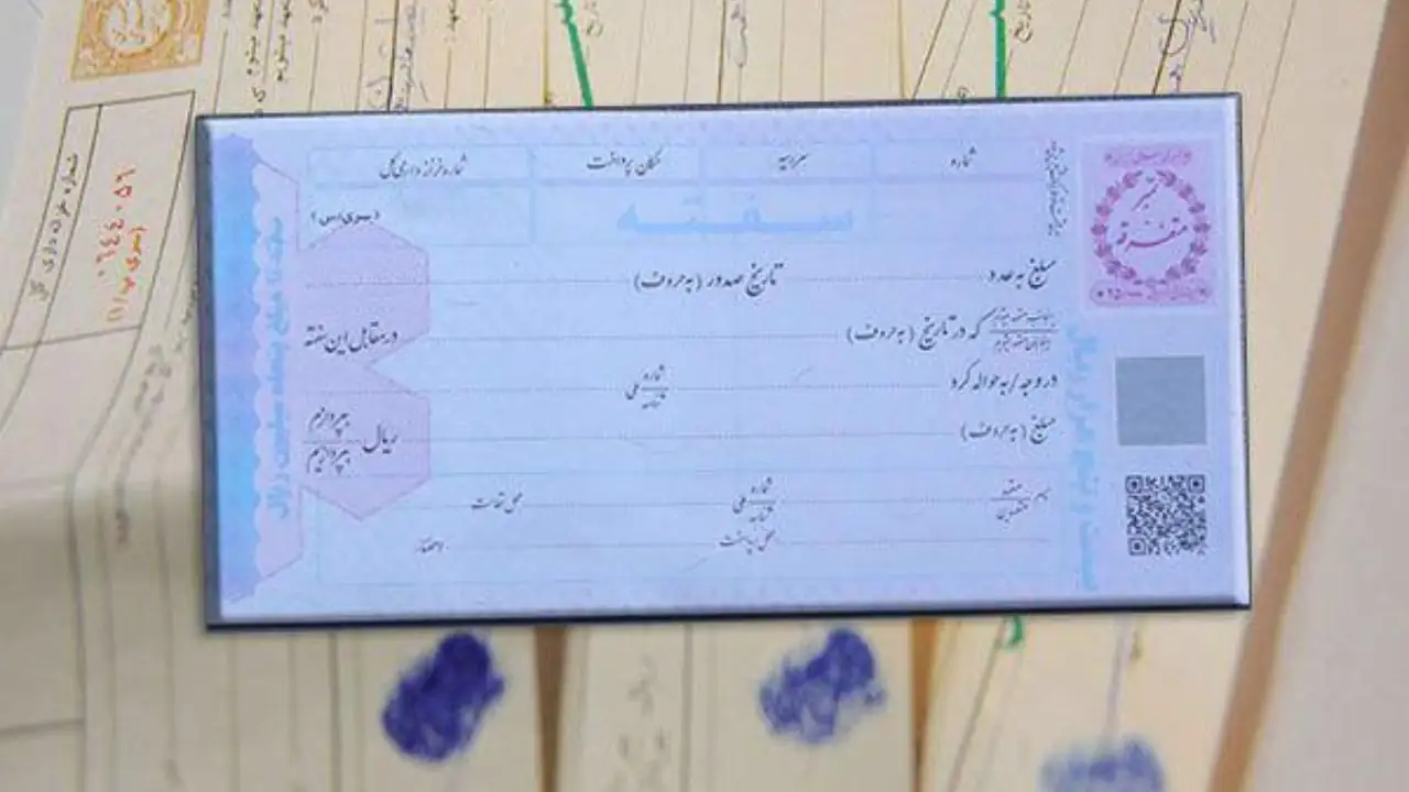 سقف سفته چقدر است؟ - نورترازان معین