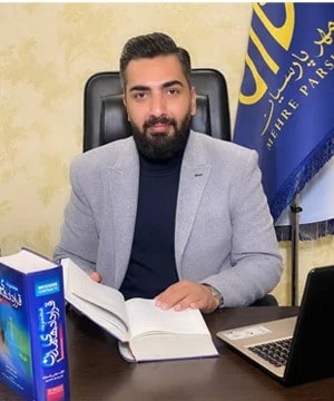 بهترین وکیل قصاص در تهران: علی مهری